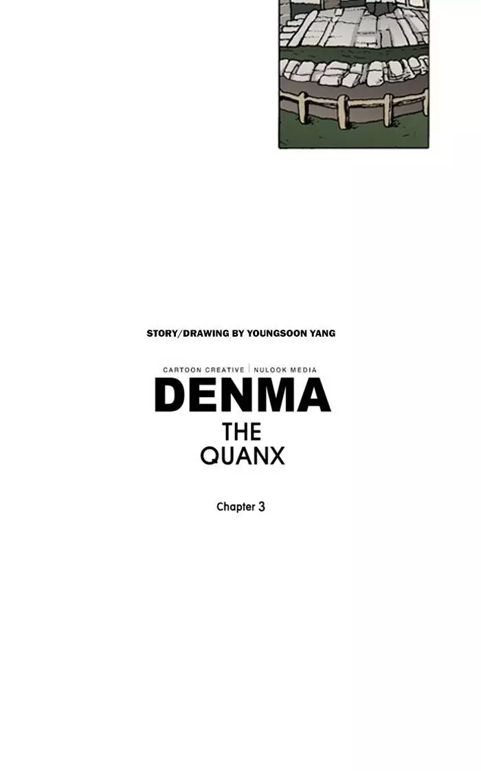 Denma - 1098 page 19
