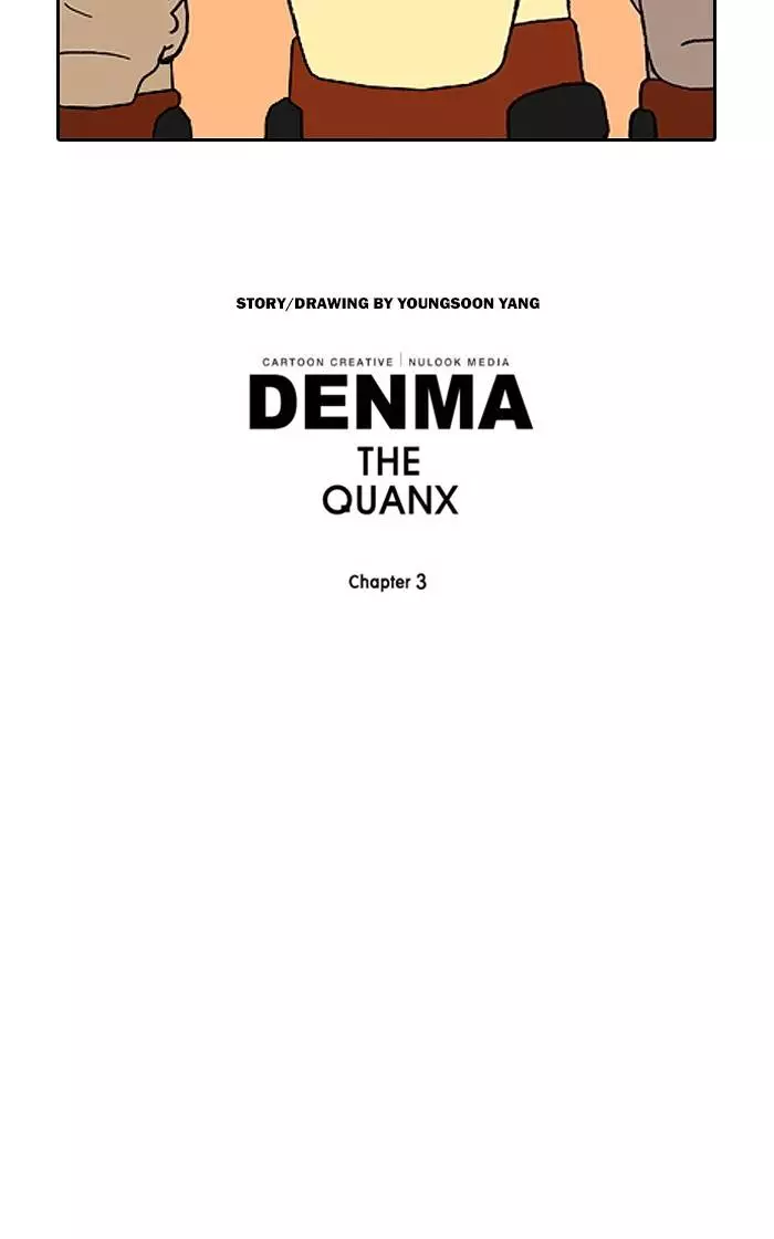 Denma - 1099 page 25