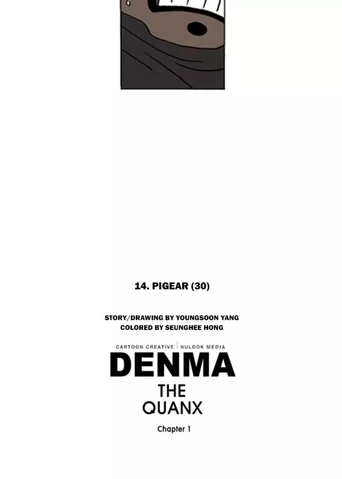Denma - 187 page 26