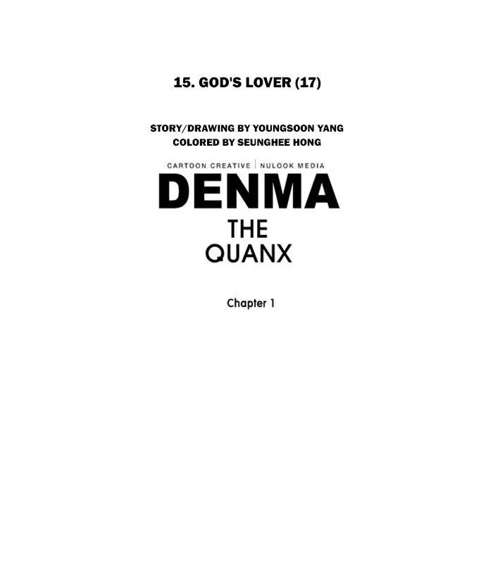 Denma - 212 page 21