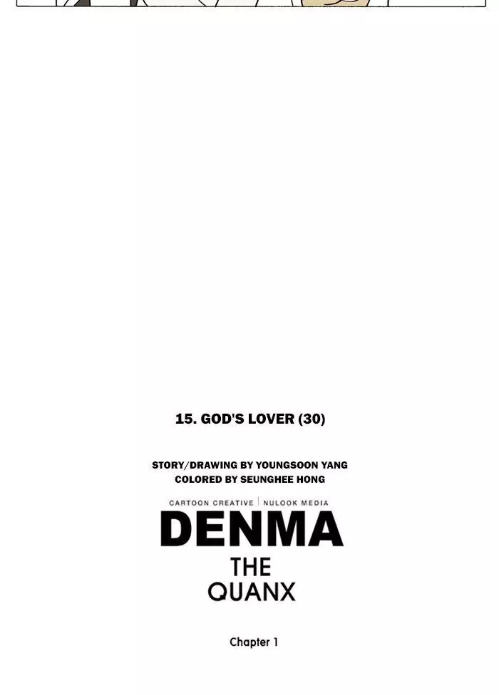 Denma - 225 page 21