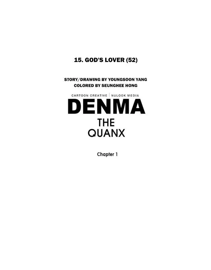 Denma - 247 page 22