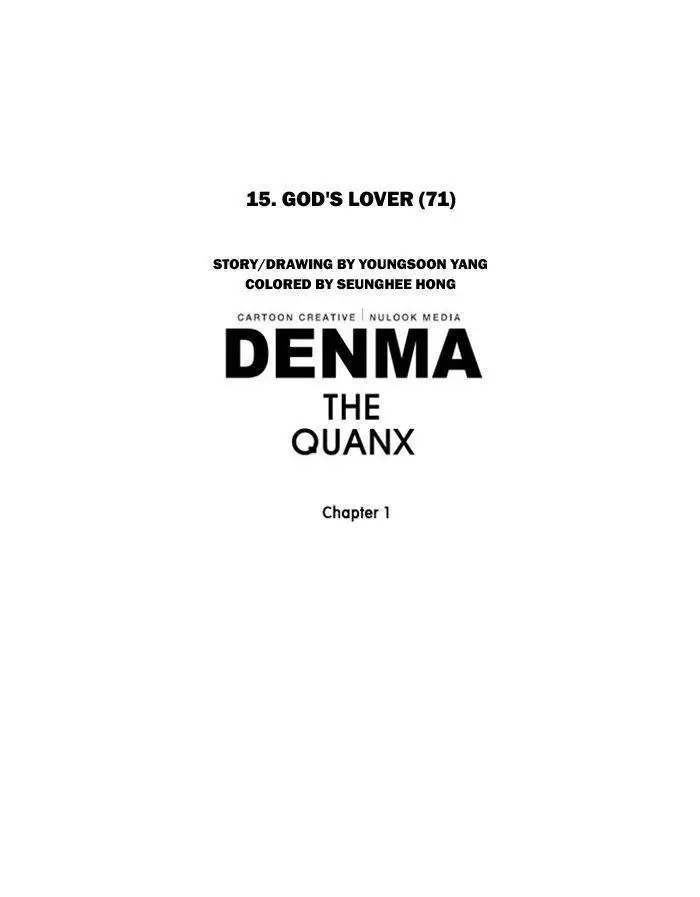 Denma - 266 page 26
