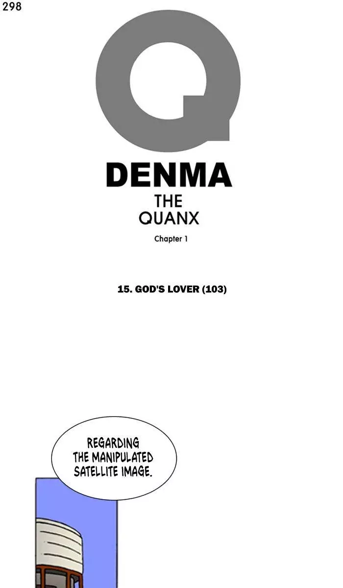 Denma - 298 page 1