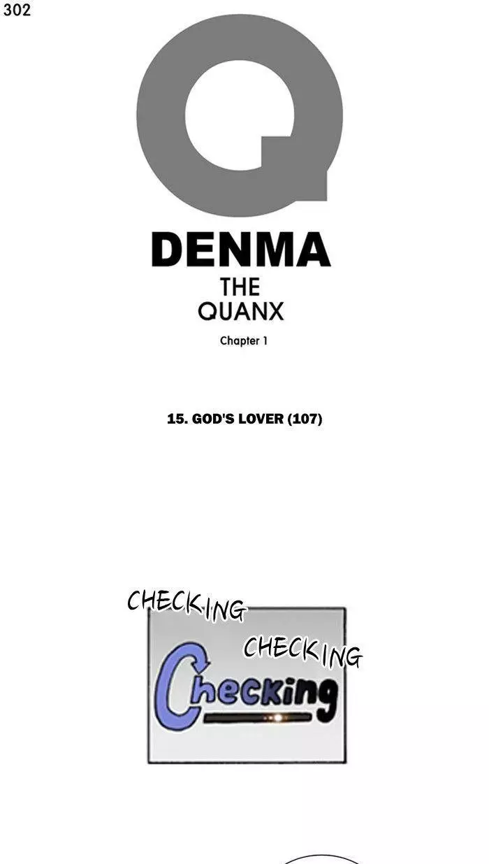 Denma - 302 page 1