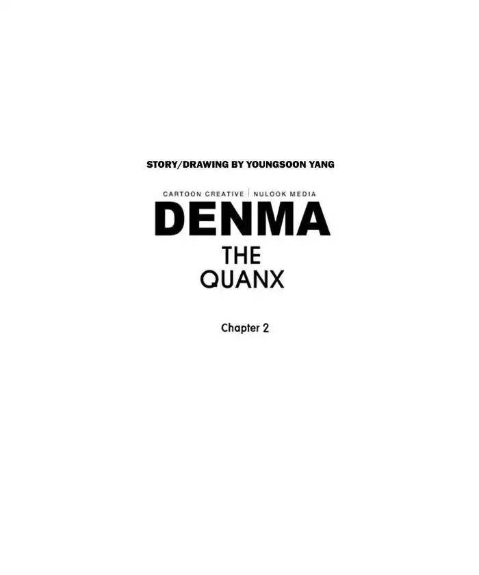 Denma - 386 page 14