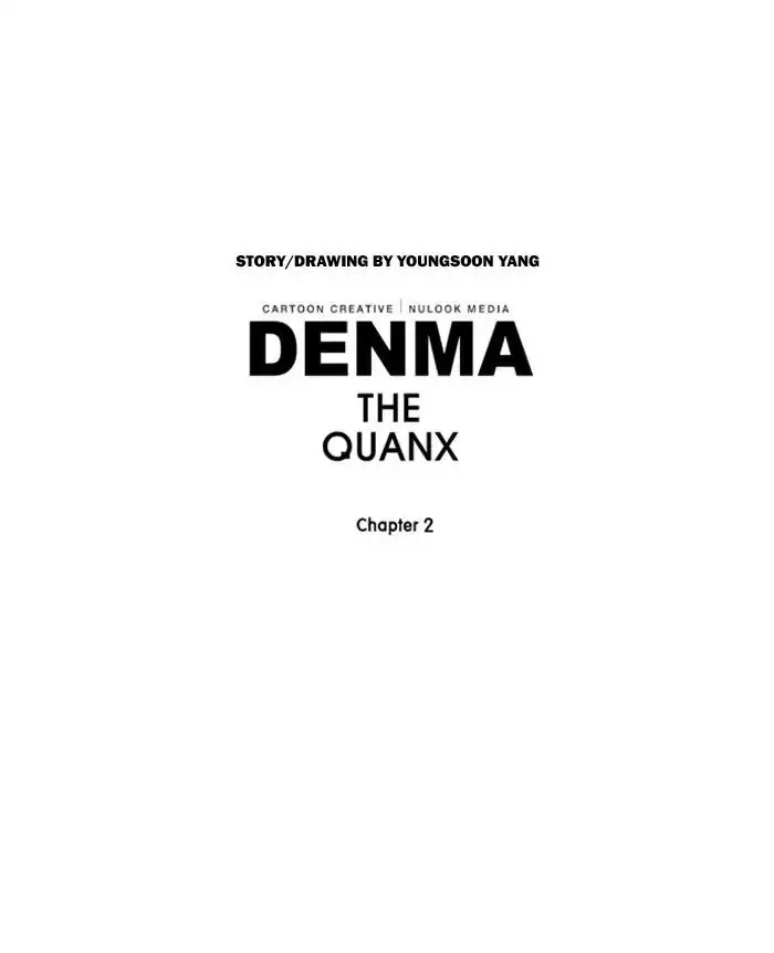 Denma - 460 page 20