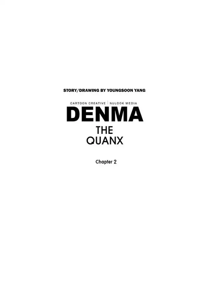 Denma - 468 page 23