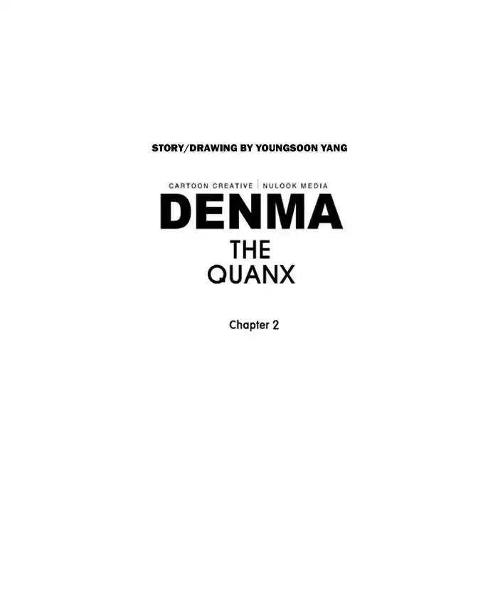 Denma - 499 page 18
