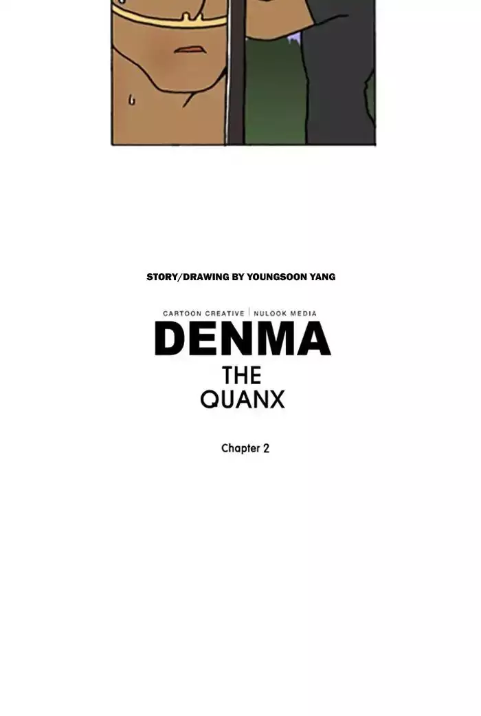 Denma - 503 page 23