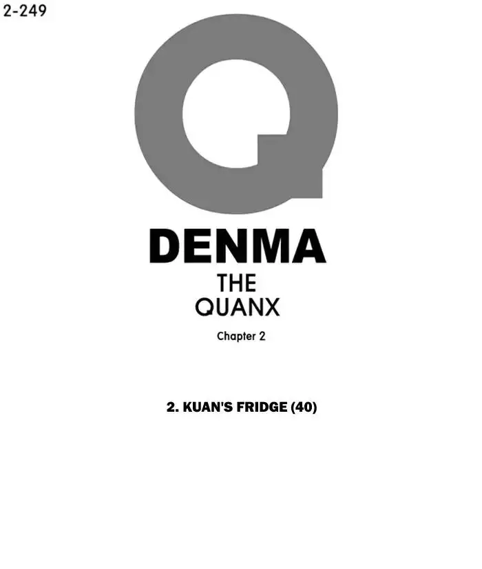 Denma - 571 page 0