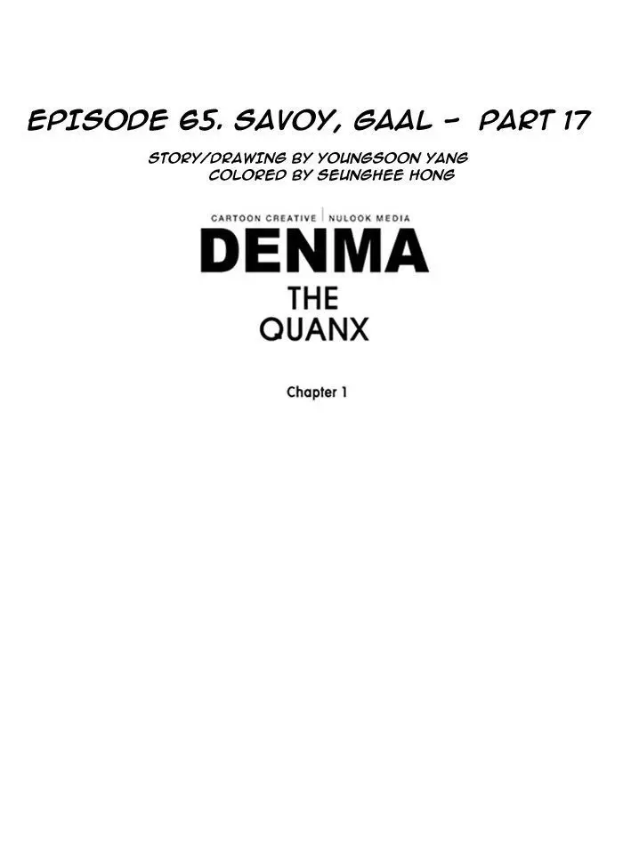 Denma - 65 page p_00006