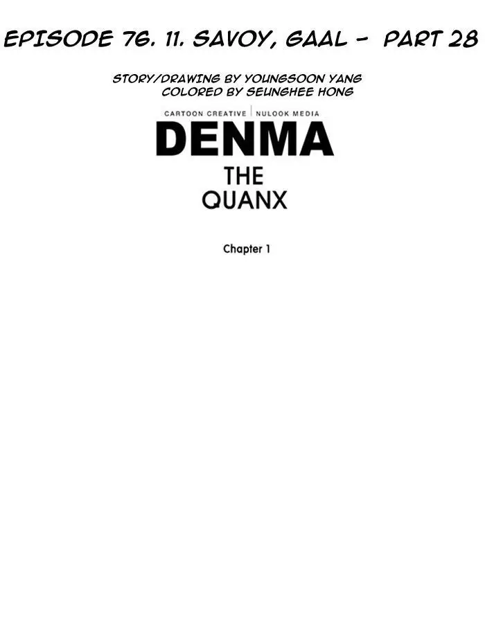 Denma - 76 page p_00006