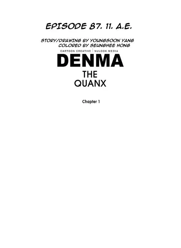 Denma - 87 page p_00006