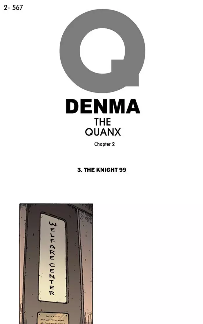 Denma - 889 page 1