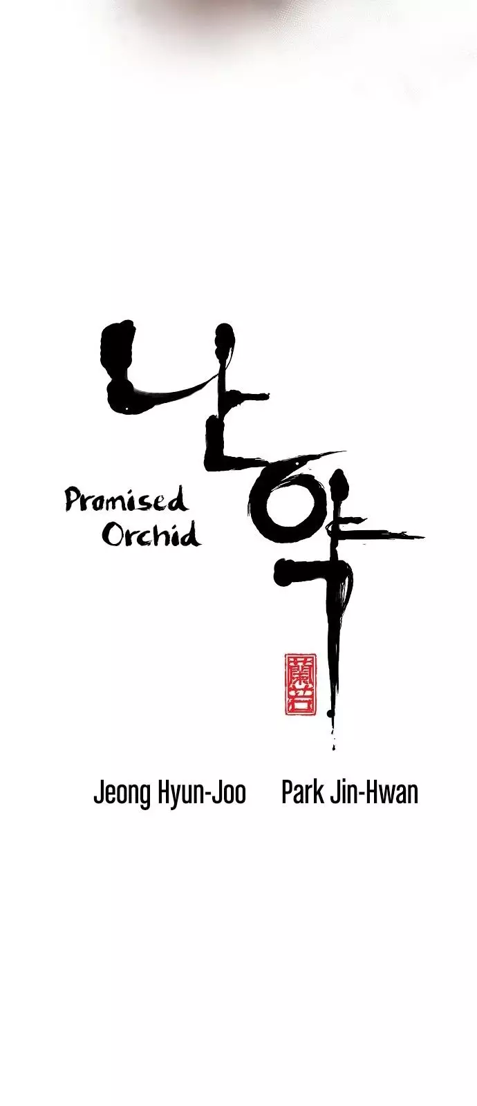 Promised Orchid - 10 page 2