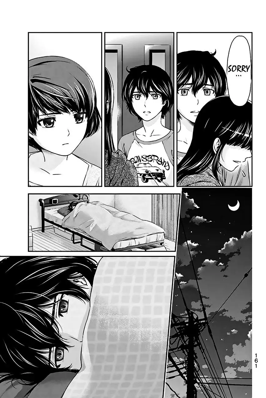 Domestic na Kanojo - 5 page 6-d4626cee