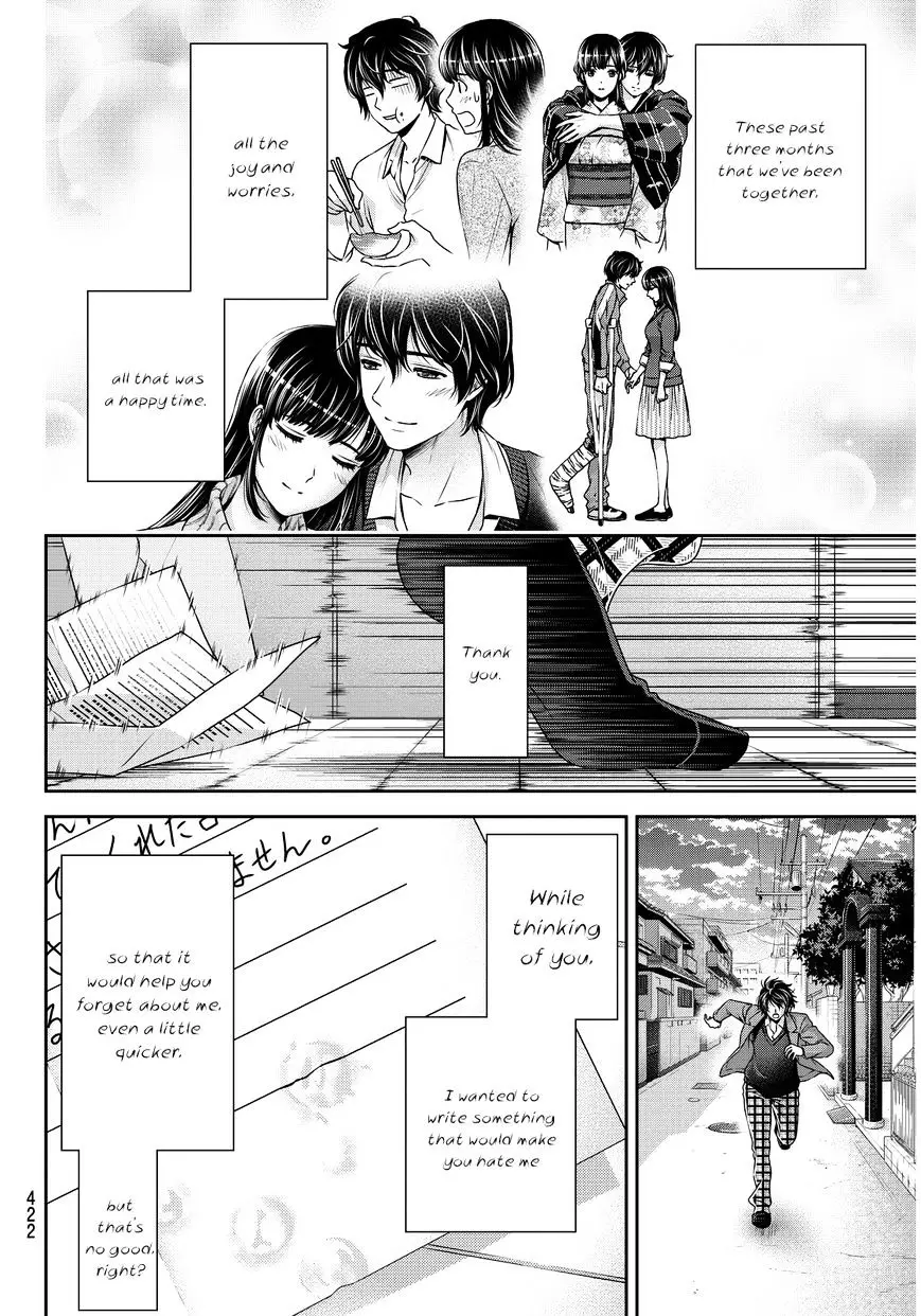 Domestic na Kanojo - 65 page 7-0adc16a7