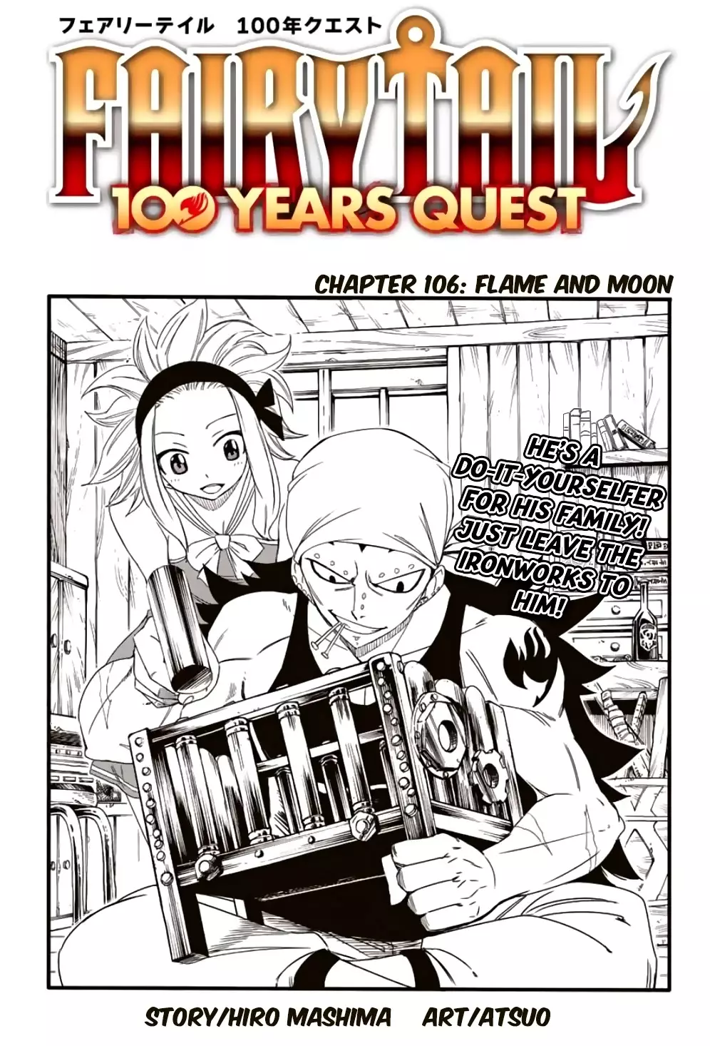 Fairy Tail: 100 Years Quest - 106 page 1-84bd0875