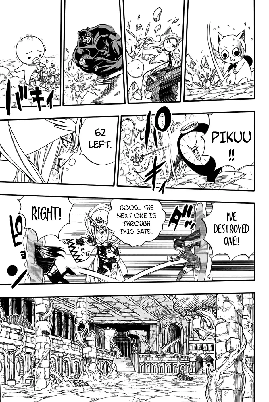 Fairy Tail: 100 Years Quest - 112 page 18-f9474b1d