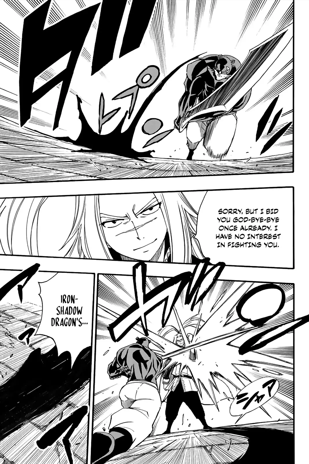 Fairy Tail: 100 Years Quest - 116 page 14-0cbf2b3b