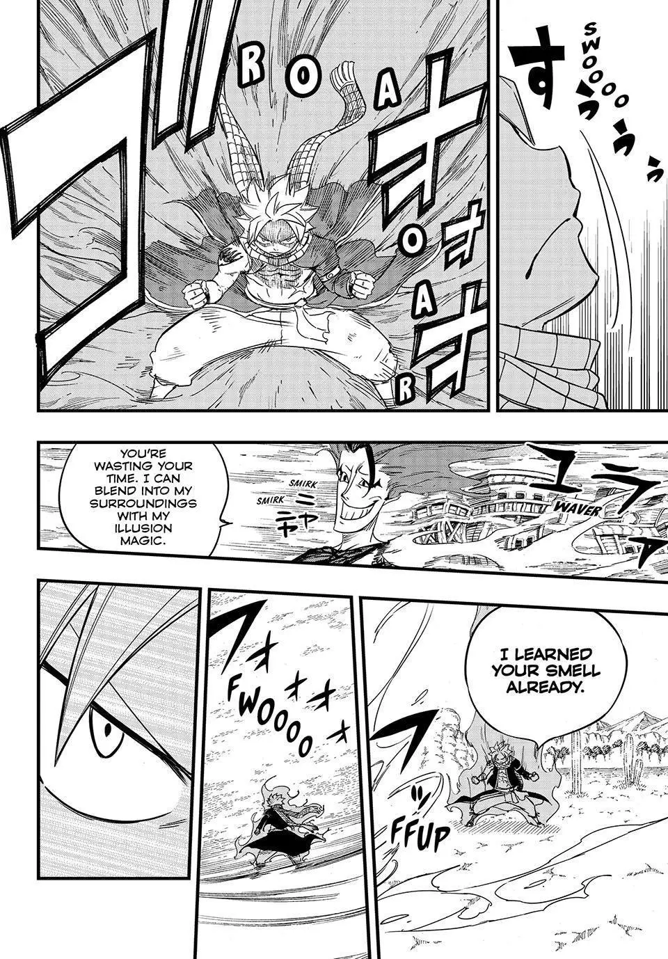 Fairy Tail: 100 Years Quest - 158 page 8-7499487f