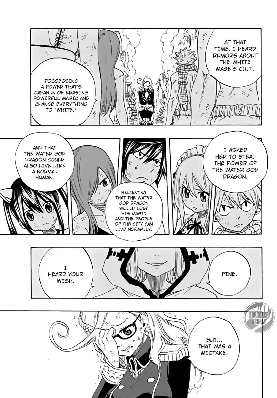 Fairy Tail: 100 Years Quest - 17 page 13