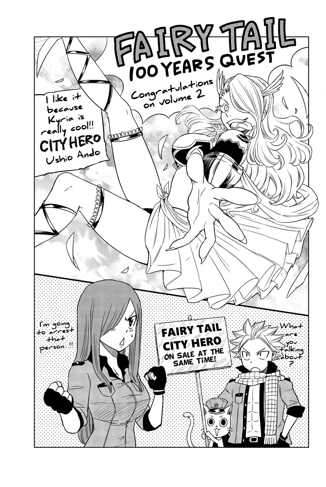 Fairy Tail: 100 Years Quest - 18.5 page 6