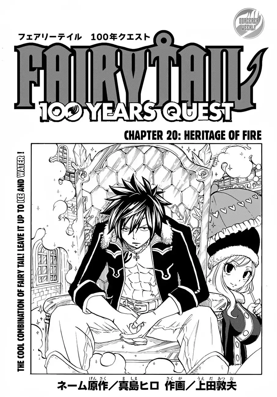 Fairy Tail: 100 Years Quest - 20 page 1