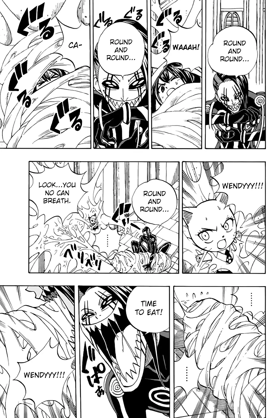 Fairy Tail: 100 Years Quest - 35 page 12