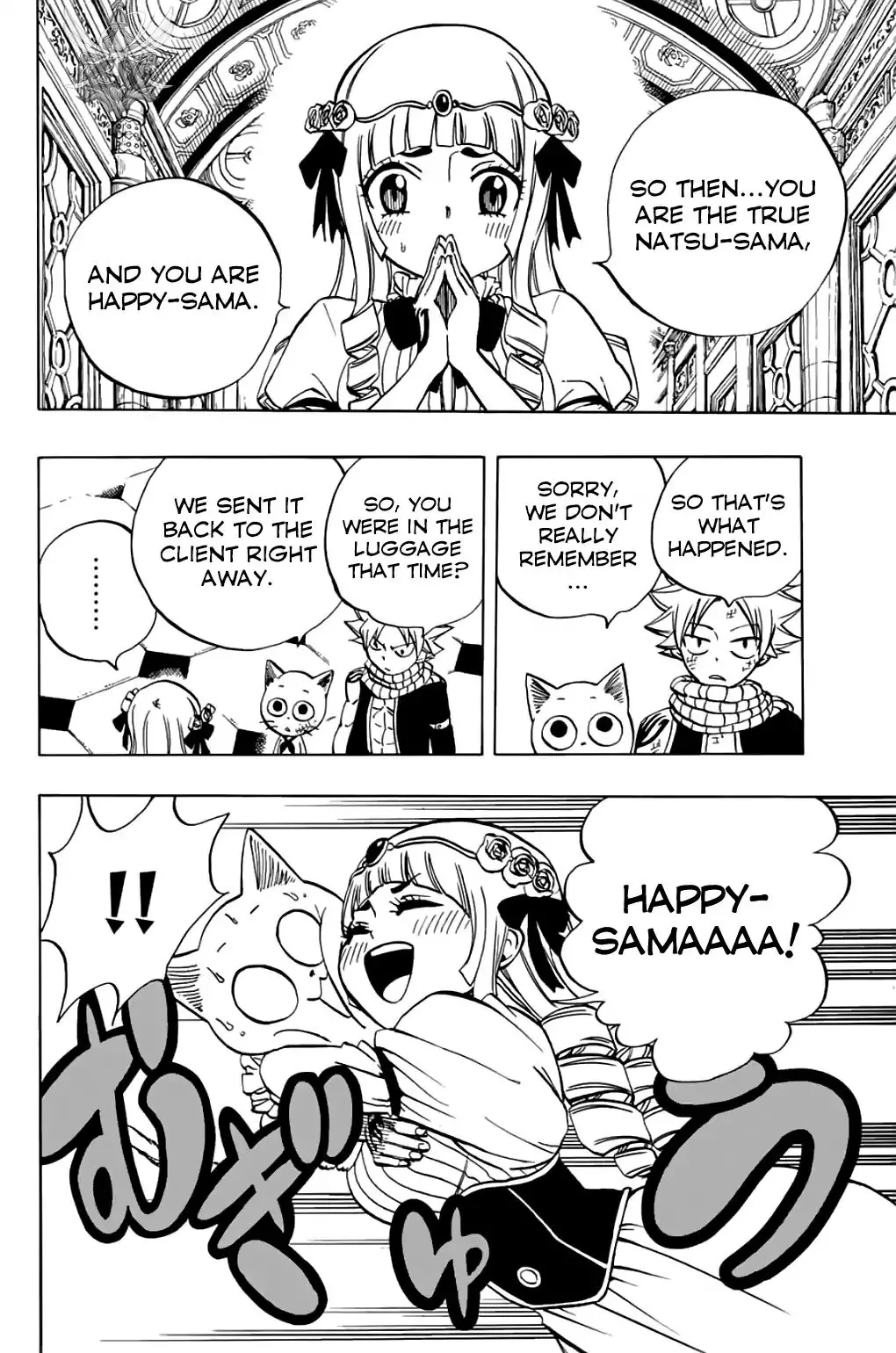 Fairy Tail: 100 Years Quest - 43 page 13