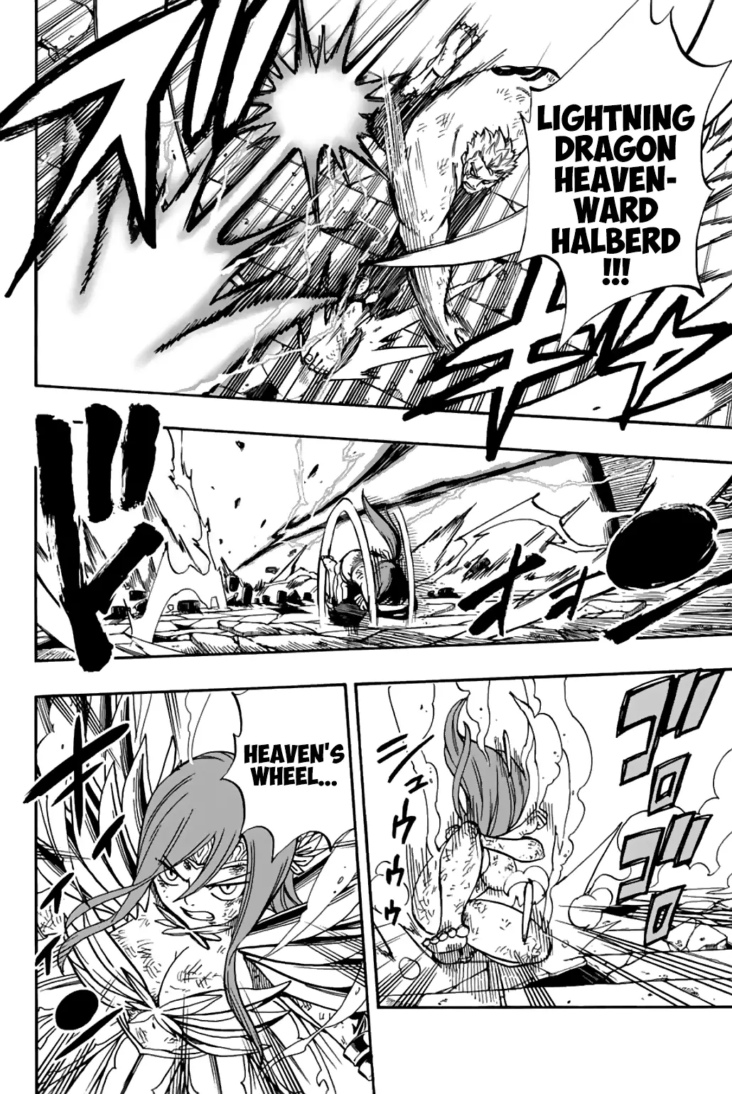 Fairy Tail: 100 Years Quest - 45 page 5