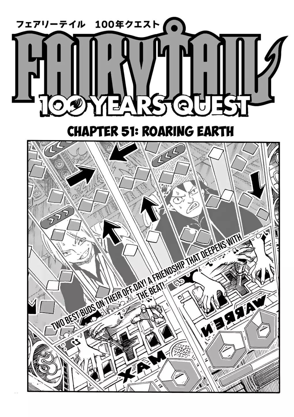 Fairy Tail: 100 Years Quest - 51 page 1