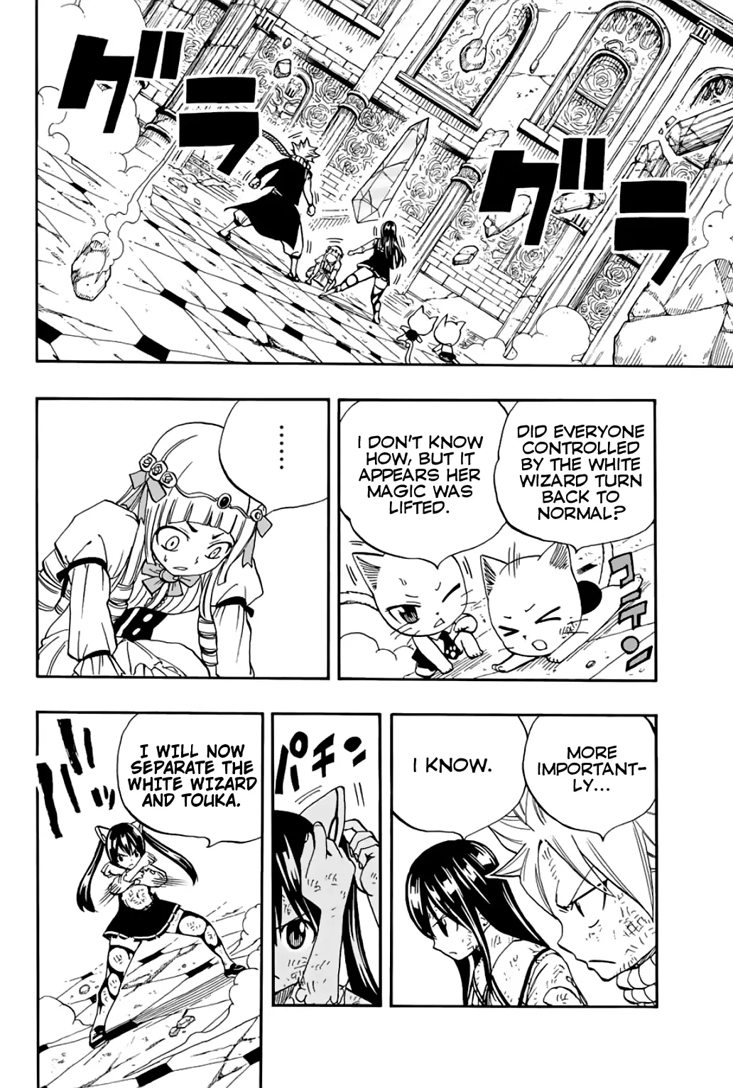 Fairy Tail: 100 Years Quest - 51 page 5