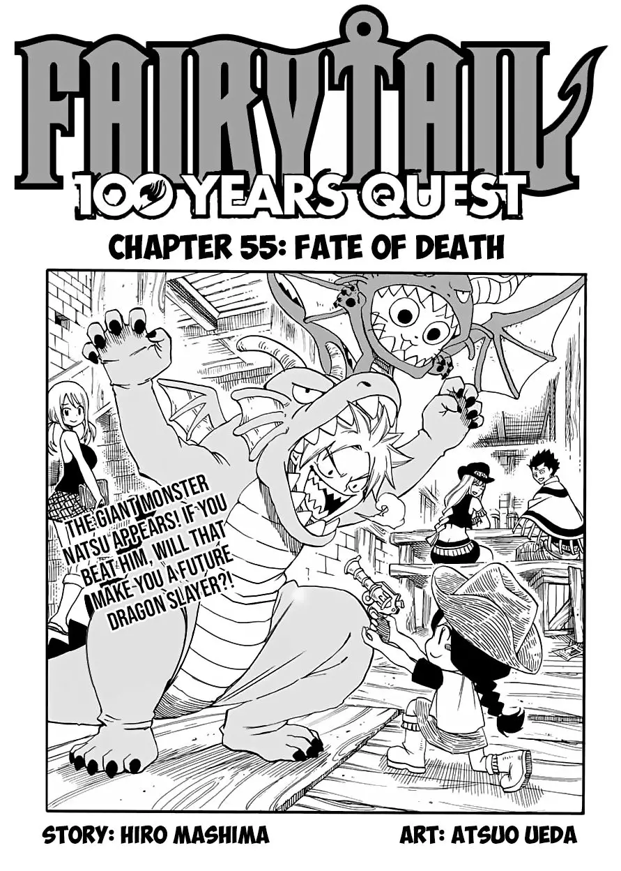 Fairy Tail: 100 Years Quest - 55 page 1