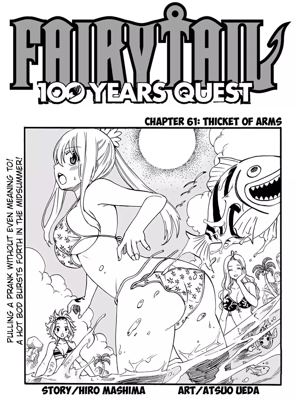 Fairy Tail: 100 Years Quest - 61 page 1