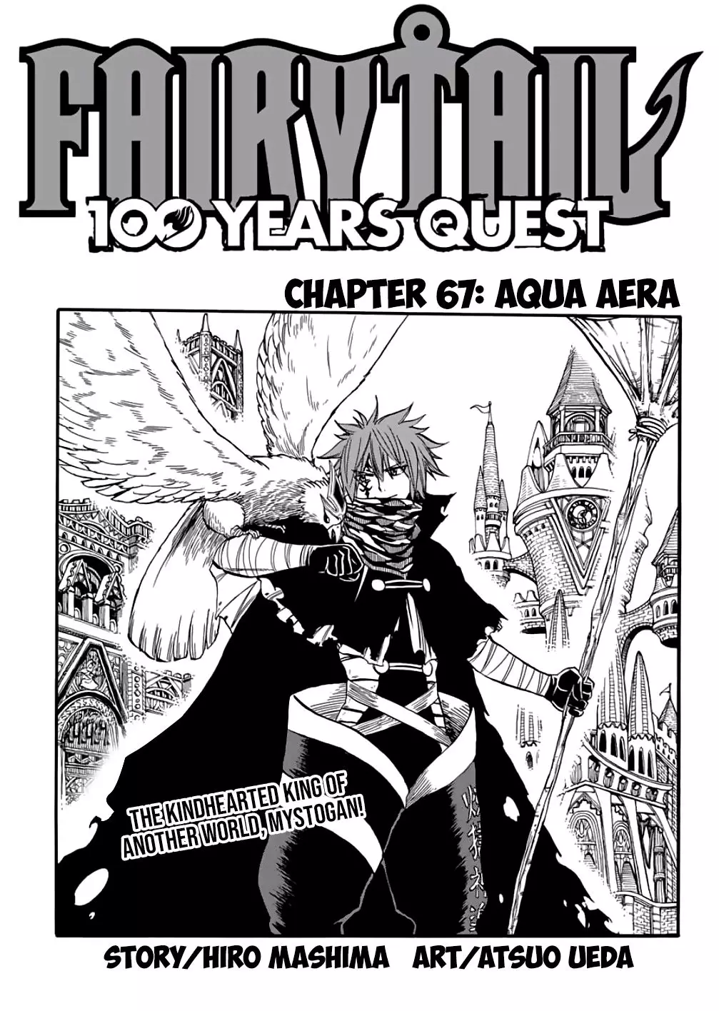 Fairy Tail: 100 Years Quest - 67 page 1