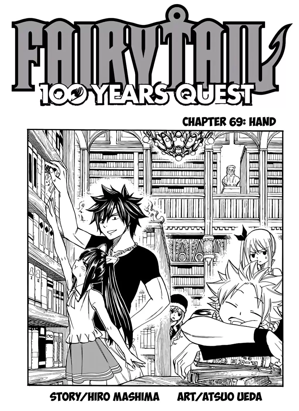 Fairy Tail: 100 Years Quest - 69 page 1