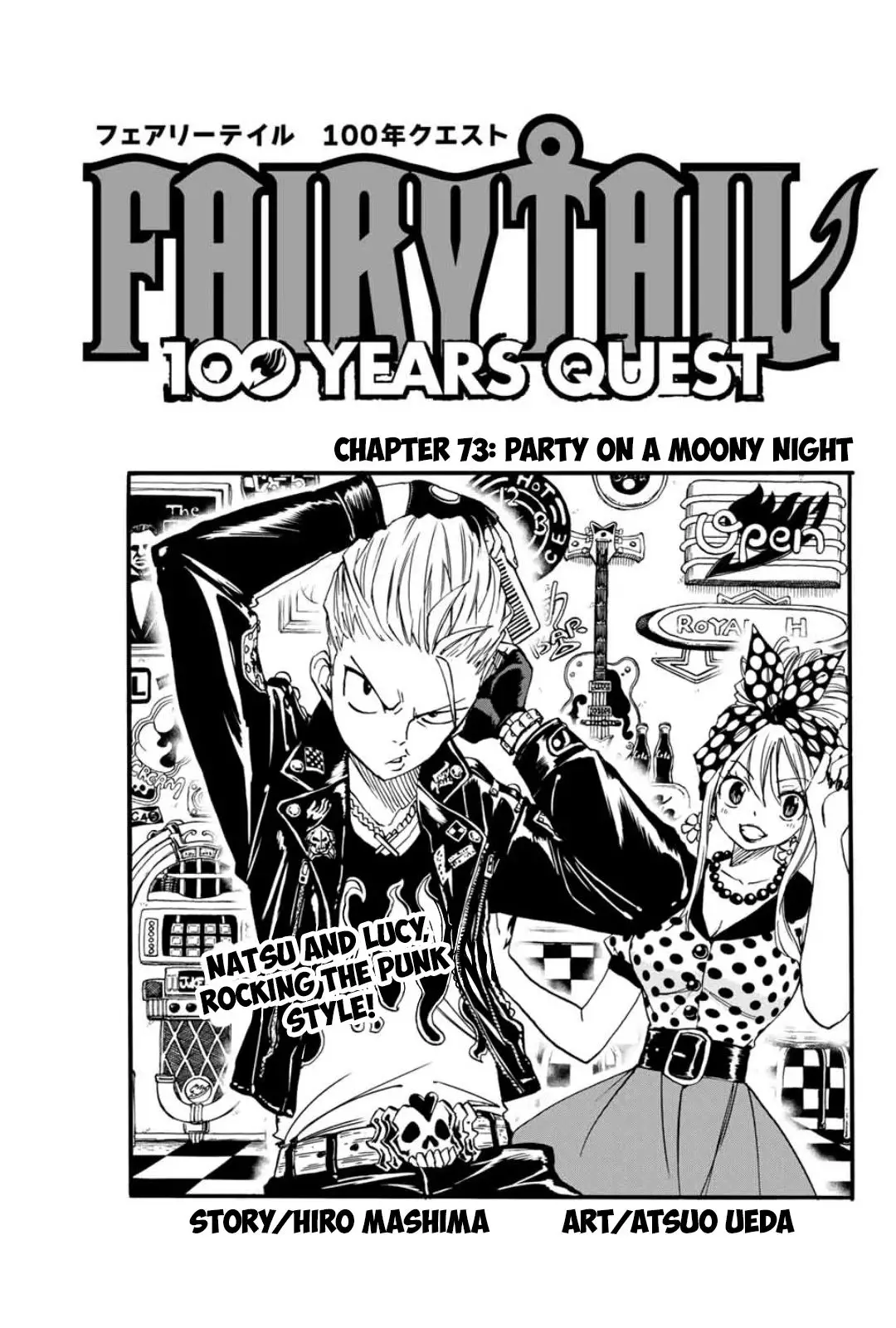Fairy Tail: 100 Years Quest - 73 page 1