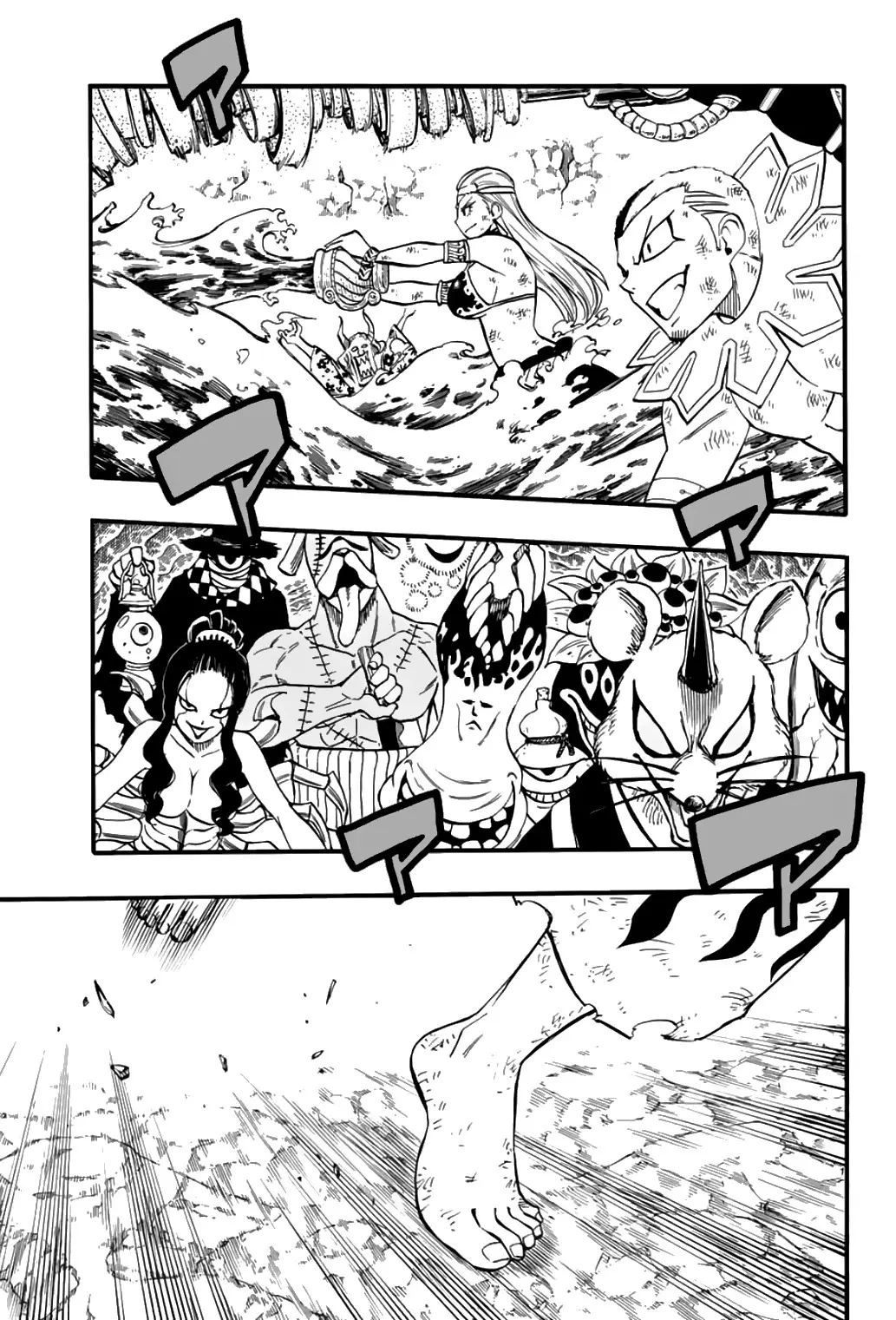Fairy Tail: 100 Years Quest - 79 page 4
