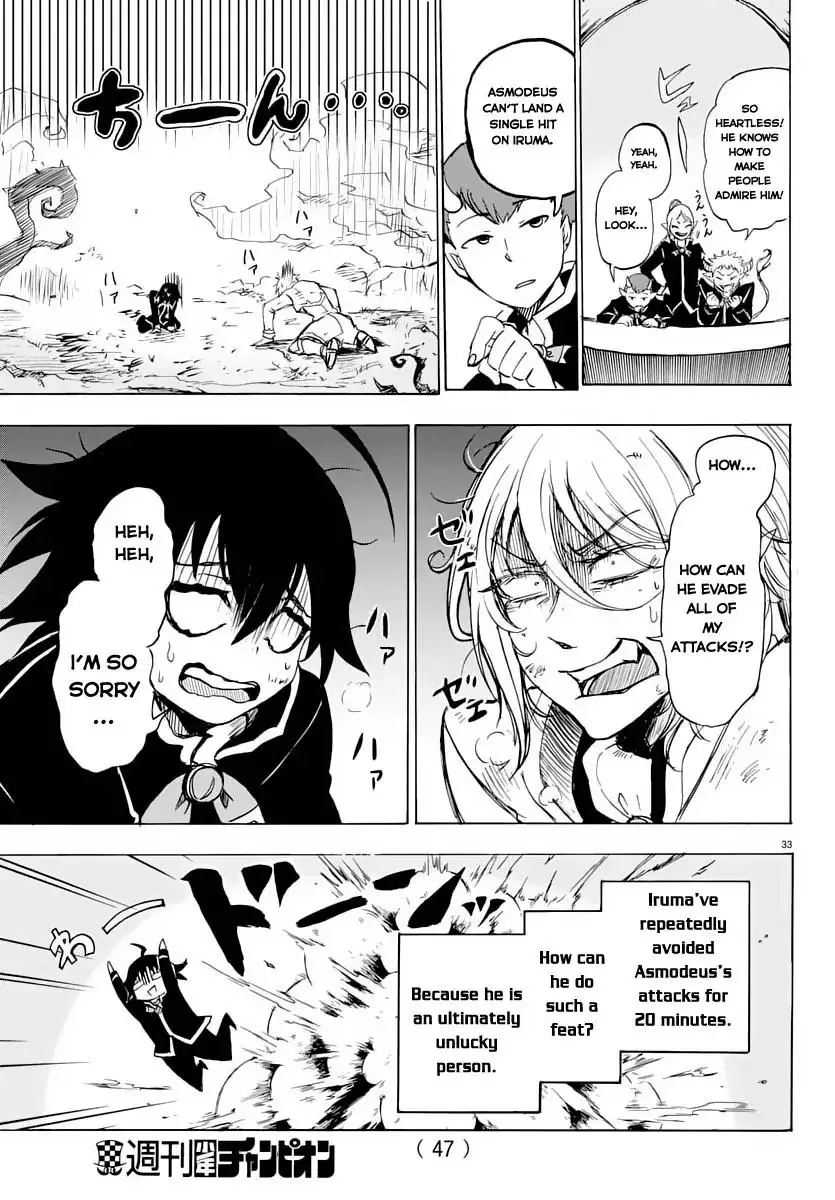 Mairimashita! Iruma-kun - 1 page 34