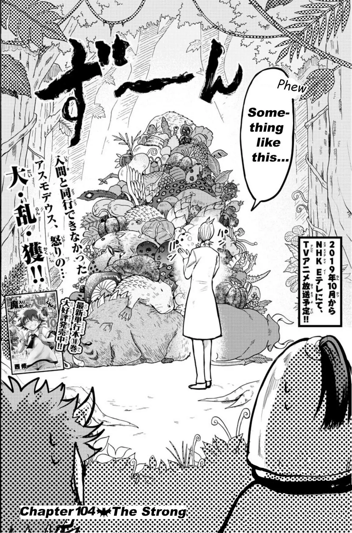 Mairimashita! Iruma-kun - 104 page 2