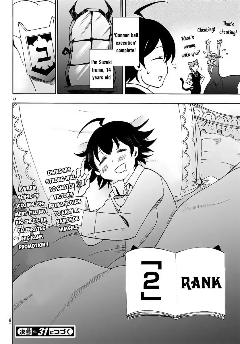 Mairimashita! Iruma-kun - 16 page 24