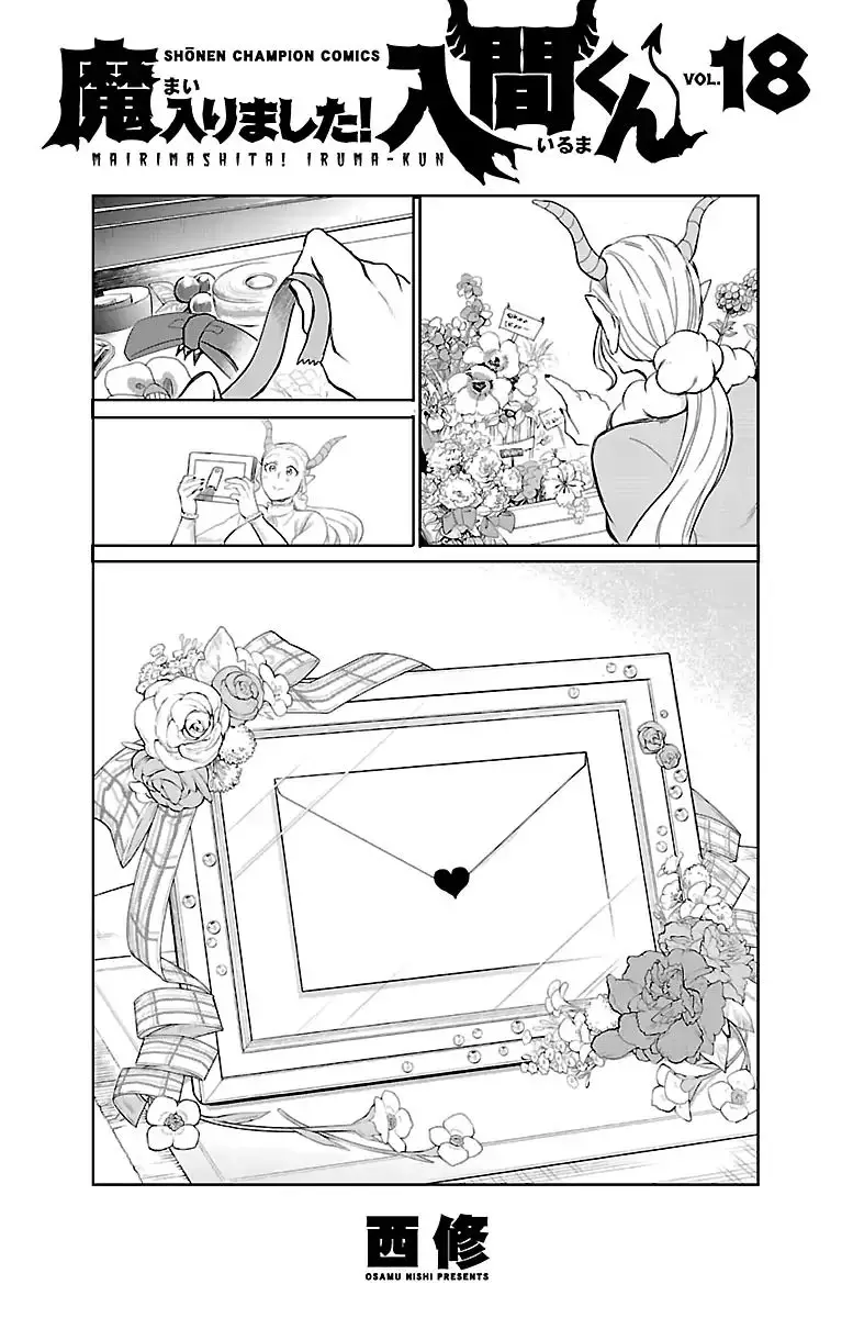 Mairimashita! Iruma-kun - 160.5 page 6