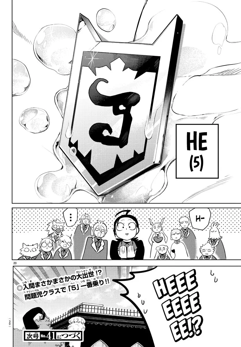 Mairimashita! Iruma-kun - 170 page 21