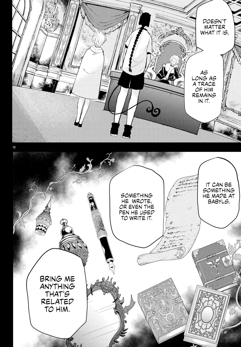 Mairimashita! Iruma-kun - 221 page 14