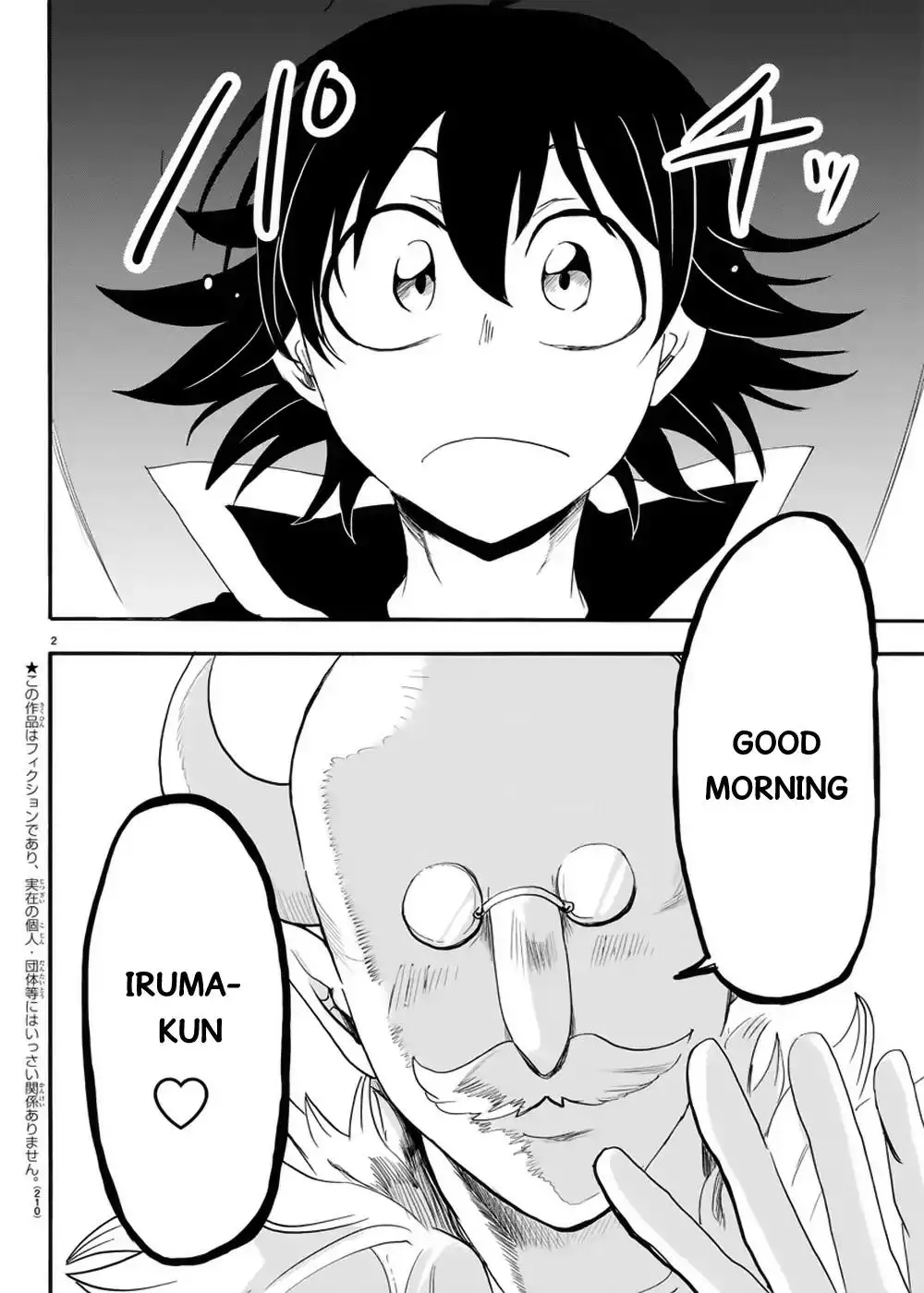 Mairimashita! Iruma-kun - 35 page 2