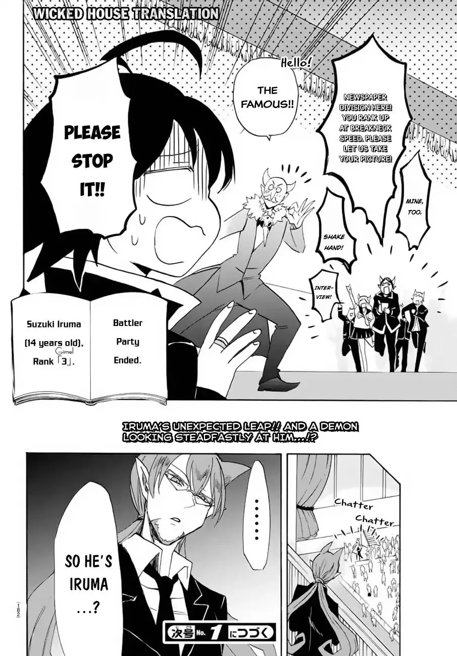 Mairimashita! Iruma-kun - 37 page 17