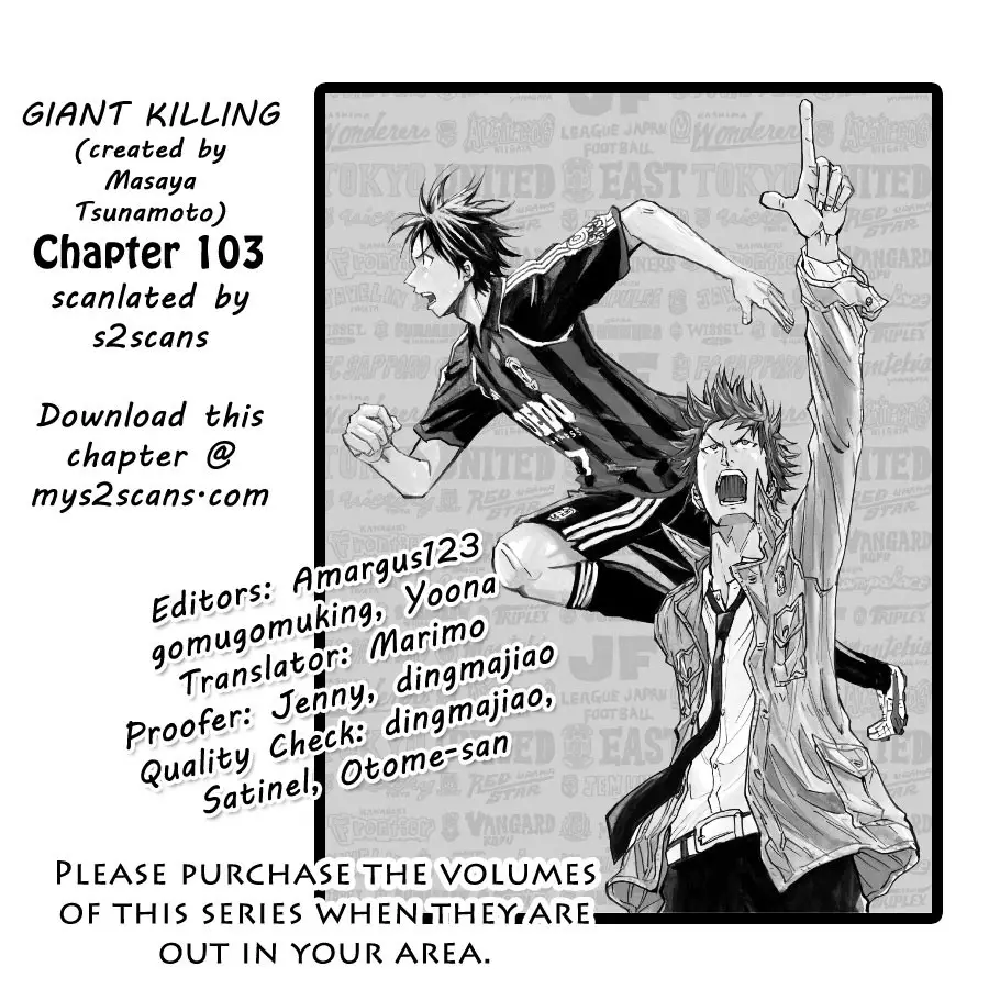 Giant Killing - 103 page p_00001
