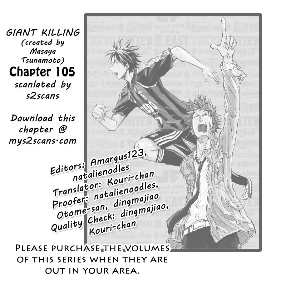 Giant Killing - 105 page p_00001